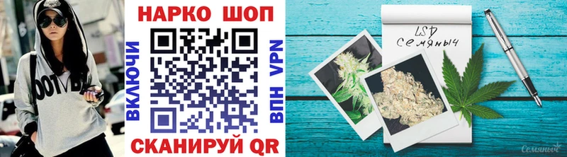 Где продают наркотики Пересвет Марихуана АМФ СК Меф Гашиш Кокаин