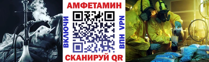 АМФ VHQ Пересвет