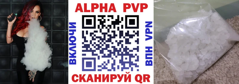 A-PVP СК КРИС  Пересвет 