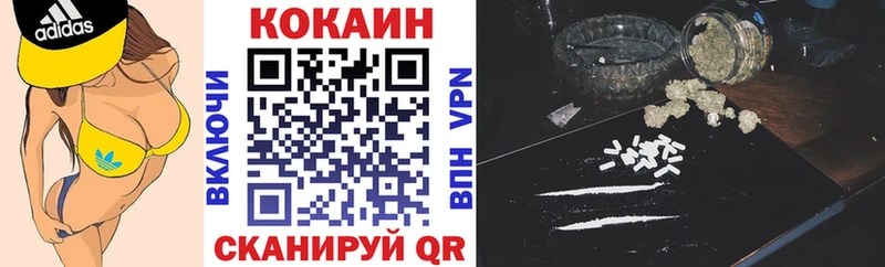 Кокаин Эквадор  Пересвет 