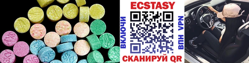 МЕГА ссылка  Пересвет  Ecstasy XTC 