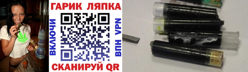 hydra ССЫЛКА  это клад  Гашиш Ice-O-Lator  Пересвет 