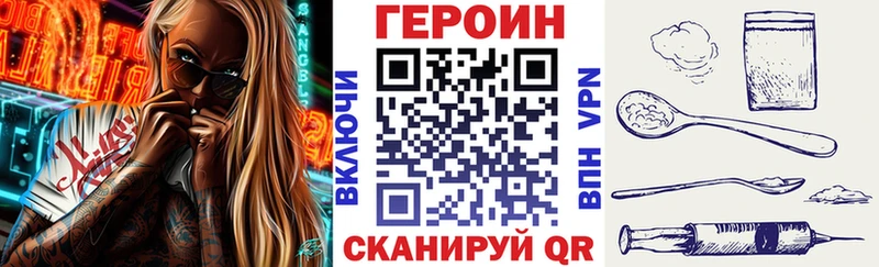 Героин хмурый  Пересвет 