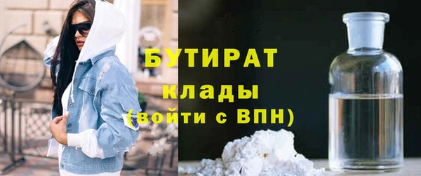 марихуана Баксан