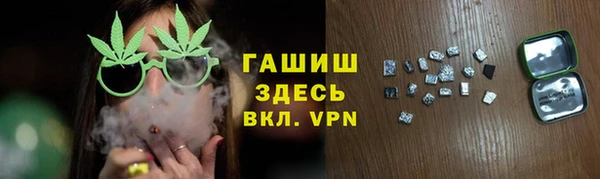 MDMA Балабаново