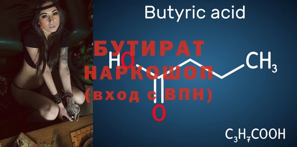 тгк Нягань