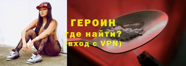 MDMA Балабаново
