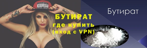 гашик Балахна