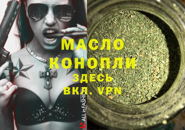MDMA Балабаново