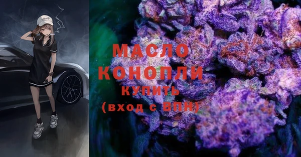 MDMA Балабаново