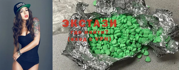 гашик Балахна