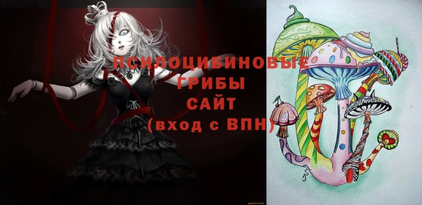 MDMA Балабаново