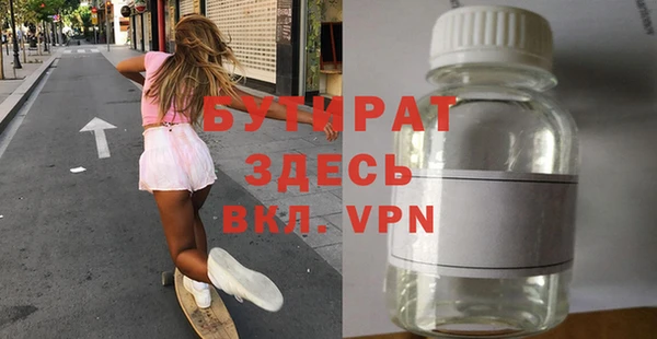 MDMA Балабаново