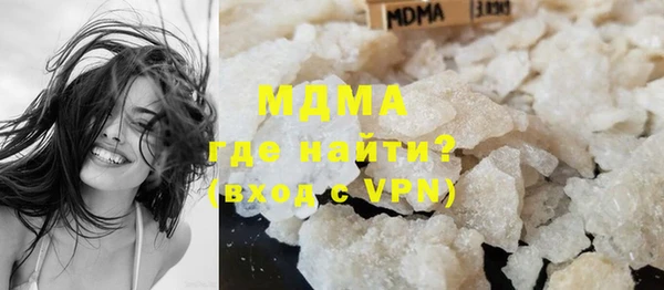 MDMA Балабаново