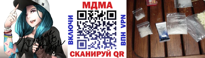 МДМА молли  Пересвет 
