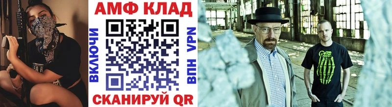 Метамфетамин Methamphetamine  Пересвет 